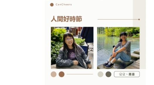 生活好時節：談咀嚼與吞嚥圖片
